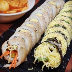 소풍 가고 싶어지게 하는 이색 김밥 맛집 3