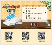 영등포구, 위기 청소년 건강한 성장 돕는 ‘ON맘 부모안전지원단’ 위촉 - 아시아경제