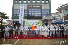 포항시, 송라면 보건지소 준공 … 치과실, 물리·한방치료실 갖춰 - 아시아경제