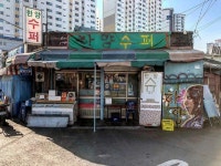 정겨움 넘치는 서울 가맥집 추천