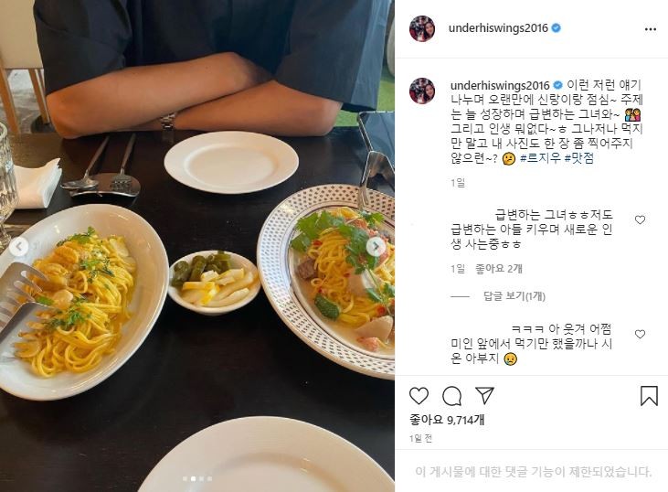 김기동 감독, 기성용과의 이별에 대한 결의 밝혀