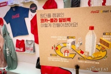 코카콜라 마시고 원더플 캠페인도 참여하고 | 데이블 뉴스 코카콜라 마시고 원더플 캠페인도 참여하고 | 데이블 뉴스 | 루리웹