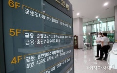 사기적 부정거래 혐의 김우동 조광ILI 대표 구속 - 아시아경제