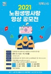 동아제약 ·김세윤 후원자 등 동대문구 사회복지유공자 표창 동아제약 ·김세윤 후원자 등 동대문구 사회복지유공자 표창 