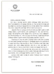 베트남 퀴논시장 성장현 용산구청장에 감사편지 보낸 사연? - 아시아경제
