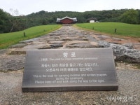 [르포] 문화재 보호 vs 산 사람이 우선 김포장릉 고층 아파트 두고 논란 - 아시아경제