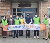 백양사(천안방향)휴게소, 노인요양복지시설 봉사활동 - 아시아경제
