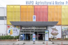 마포농수산물시장 13일 0시부터 재개장 - 아시아경제