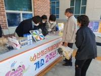 산청군치매안심센터, 개소 2주년 기념 홍보관 운영 - 아시아경제