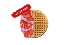 와플대학 22학번 신입생 모집
