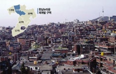 경찰, 한남3구역 재개발조합 압수수색… 전임 집행부 뇌물 혐의