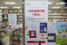 서초구 ‘혁신 챔피언’ 2관왕 달성 혁신아이콘 된 비결? - 아시아경제