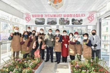 중랑구 묵2동 장미마을 어르신문화센터 개관...개관 기념 장미축제 열려 - 아시아경제 중랑구 묵2동 장미마을 어르신문화센터 개관...개관 기념... 