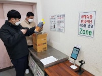 옥계(속초방향)휴게소 “위해식자재 차단시스템 도입” - 아시아경제