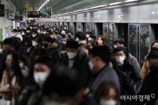 [포토]코로나 불안 속 출근길 [포토]코로나 불안 속 출근길 