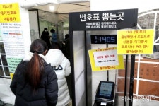 [포토]번호표 뽑고 코로나 검사 기다리는 시민들 - 아시아경제 [포토]번호표 뽑고 코로나 검사 기다리는 시민들  - 아시아경제