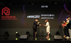 이와이드플러스 "앱 이용자 관점에서 디자인…해외 진출 확대" 이와이드플러스 "앱 이용자 관점에서 디자인…해외 진출 확대"
