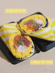 네가 알던 부리또가 아냐! 부리또 6종 비교리뷰 - 아시아경제