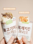네가 알던 부리또가 아냐! 부리또 6종 비교리뷰 - 아시아경제
