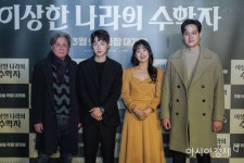 [슬씨네] 이상한 나라의 수학자 반갑다, 최민식 표 착한영화 - 아시아경제