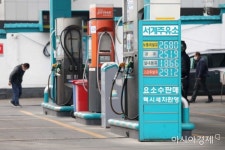 서울 휘발윳값 8년 6개월 만에 ℓ당 2000원 돌파 - 아시아경제