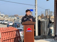 산불 피해 동해시, 정부 차원 복구 지원 요청 촉구 - 아시아경제 산불 피해 동해시, 정부 차원 복구 지원 요청 촉구