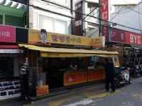지폐 두장으로 탕수육을? 가성비 맛집 추천! - 아시아경제