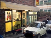 지폐 두장으로 탕수육을? 가성비 맛집 추천! - 아시아경제