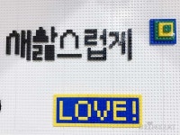 [스콘탐험] ‘새삶스럽게’ 이케아 팝업스토어 방문기