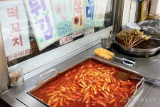 추억의 그 맛, 학교 앞 분식집 - 아시아경제