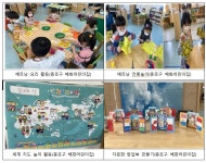 서울시, 다문화 통합어린이집 34개소 신규 지정…올해 총 120개소 지원 - 아시아경제