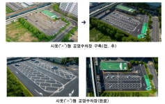 서울시, 임산부·노인 위한 ㅅ형 공영 주차장 도입…주차시간·사고위험 ↓ - 아시아경제