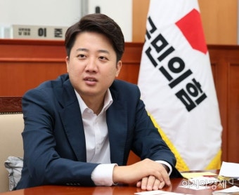 40대 넘어선 2030세대 책임당원…보수정당 판 바꾸나 - 아시아경제
