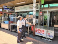 박상진 제45대 순천소방서장 취임