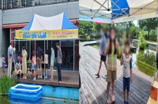 금산인삼랜드(통영)휴게소 ‘하계휴가철 맞이하여 물고기잡이 이벤트 행사’ - 아시아경제