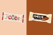 난 이 아이스크림이 좋더라 - 아시아경제