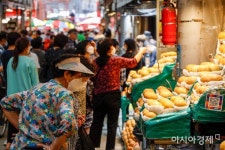 [포토]추석 앞둔 전통시장 - 아시아경제