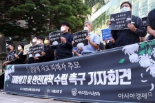 신당역 살인사건 이후, 정치권 대안 마련할까… 여야 입법 추진 중 - 아시아경제 신당역 살인사건 이후, 정치권 대안 마련할까… 여야 입법... 
