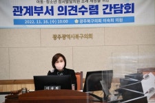 이숙희 의원, 아동·청소년 정서발달 지원 의견수렴 - 아시아경제 이숙희 의원, 아동·청소년 정서발달 지원 의견수렴 