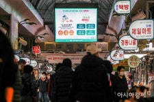 [포토]서울시, 재래시장도 새벽배송 시작한다 - 아시아경제