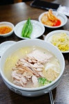 고기국수 먹으러 간 건 아니지만... - 아시아경제