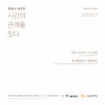 삼실·모시실로 과거와 현재, 미래를 잇다 - 아시아경제 삼실·모시실로 과거와 현재, 미래를 잇다  - 아시아경제
