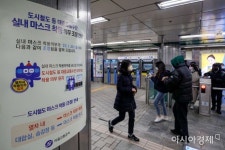 [포토] 실내마스크5 (15).JPG - 아시아경제 [포토] 실내마스크5 (15).JPG
