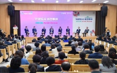 부산 먼저 15분도시로 … ‘옥천하늘길 조성사업’ 대표과제 선정 - 아시아경제