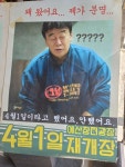 바가지 없슈, 어린이 메뉴는 있슈 백종원 예산시장 재개장 - 아시아경제