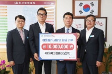 제이씨그린바이오, 창원특례시에 사랑의 성금 기탁