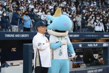홍남표 창원특례시장, NC다이노스 우승 영광 기대 - 아시아경제