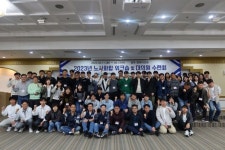 창원특례시, 공무원 노사 워크숍 … 협력의 장으로 열려