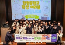 미래의 생물학자 키운다…메디톡스, 청소년 진로체험 행사 개최 - 아시아경제