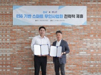 청세(청춘세탁), ‘코리아런드리’와 친환경 세탁 개혁 위한 전락적 제휴 청세(청춘세탁), ‘코리아런드리’와 친환경 세탁 개혁 위한 전락적 제휴 